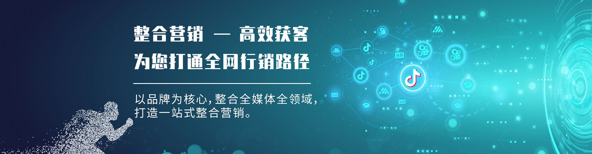 双阳谷歌sem
