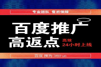 竞价推广中的关键词选择与优化：成功案例揭秘