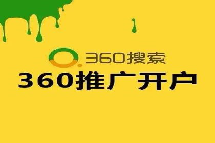 某品牌SEM广告的蜕变——代运营公司的力量