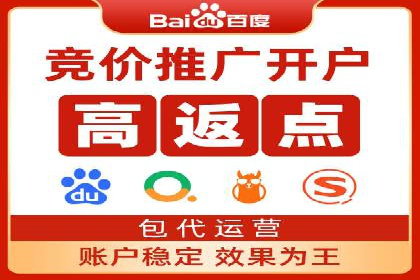 百度推广服务费：打造高效营销团队的利器